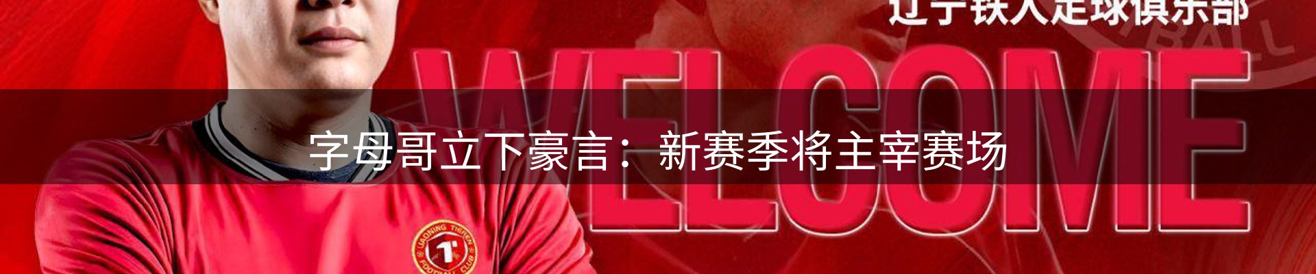 网站资讯